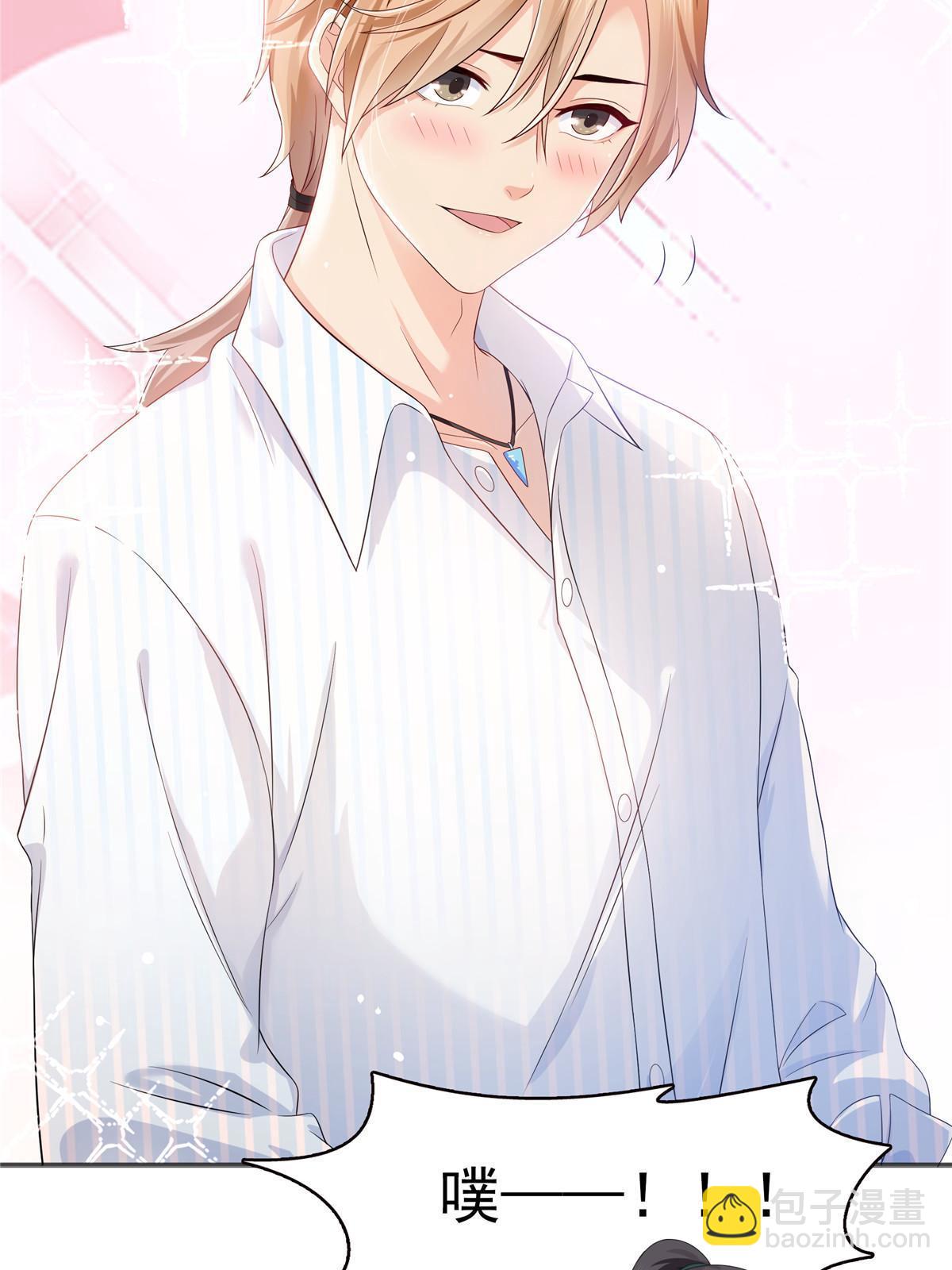 恰似寒光遇驕陽 - 第380話 有過婚約？！(1/2) - 2