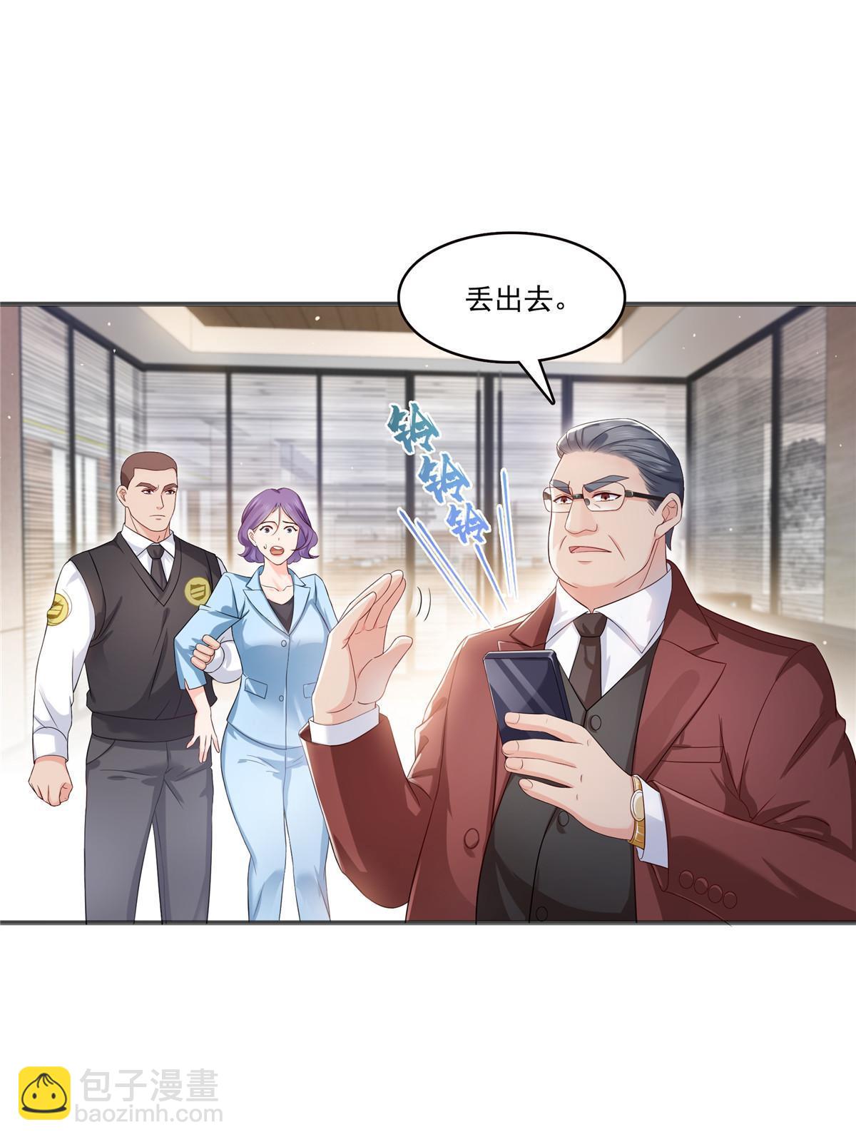 恰似寒光遇驕陽 - 第380話 有過婚約？！(1/2) - 3