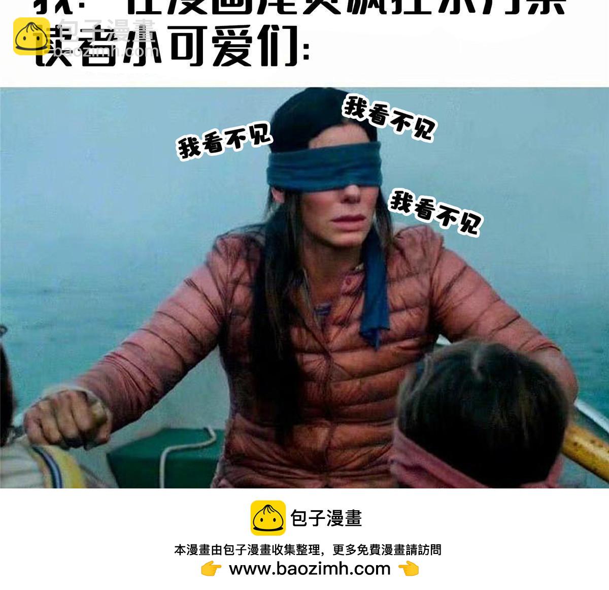 恰似寒光遇驕陽 - 第380話 有過婚約？！(2/2) - 2