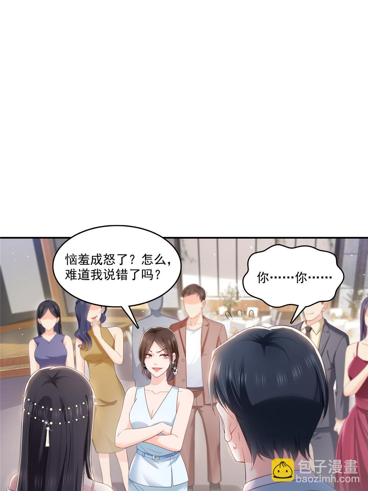 恰似寒光遇驕陽 - 第382話 只怕請不起(1/2) - 2