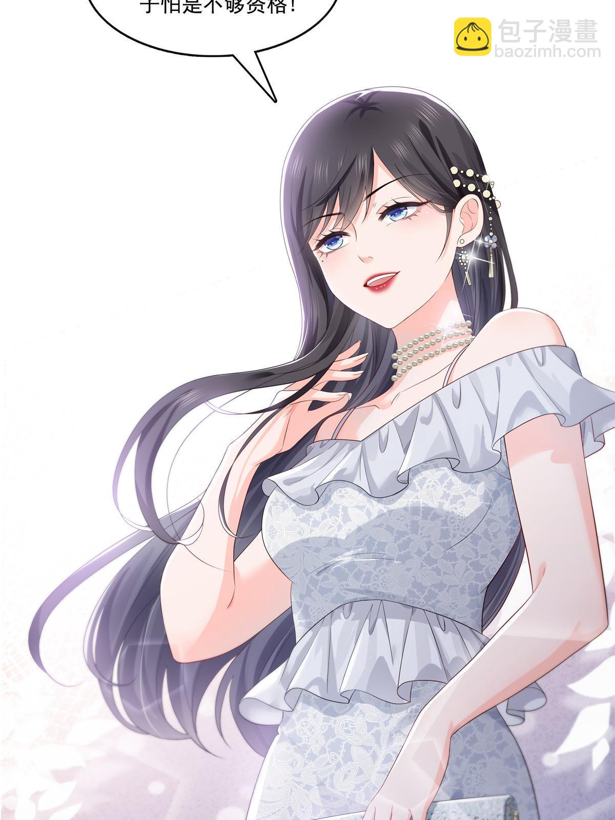 恰似寒光遇驕陽 - 第382話 只怕請不起(2/2) - 1