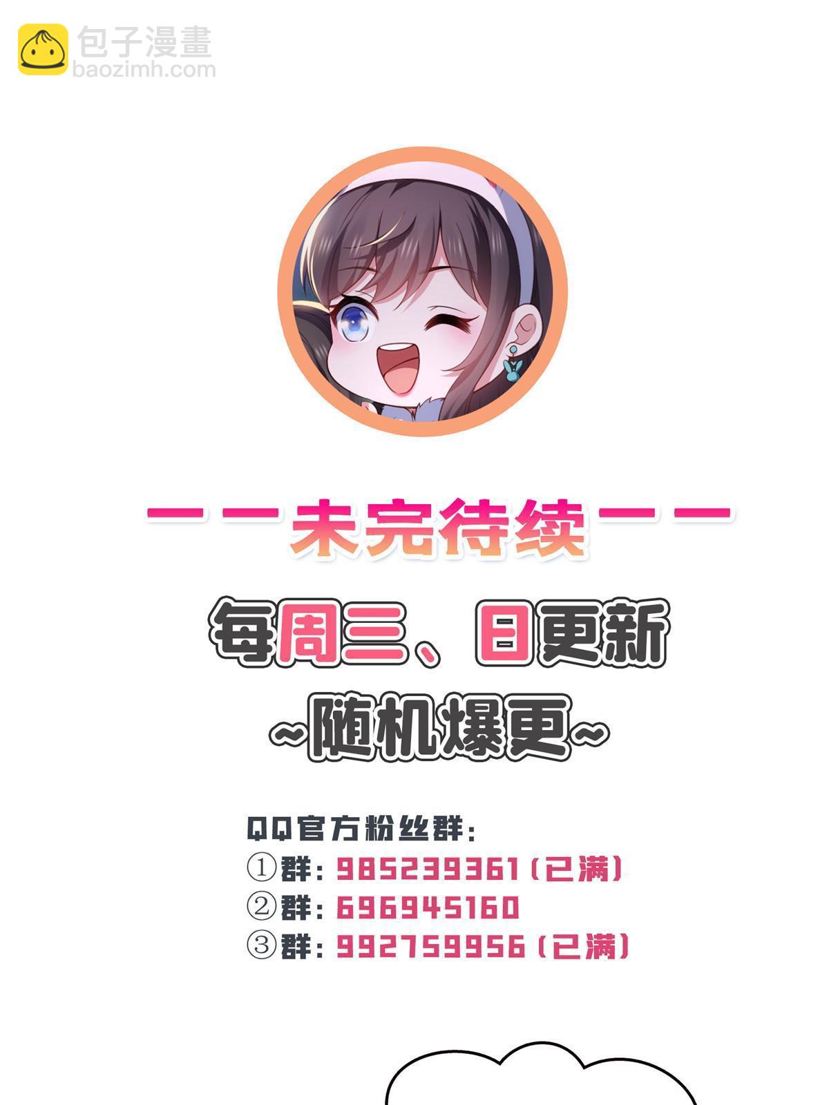 恰似寒光遇驕陽 - 第382話 只怕請不起(2/2) - 1