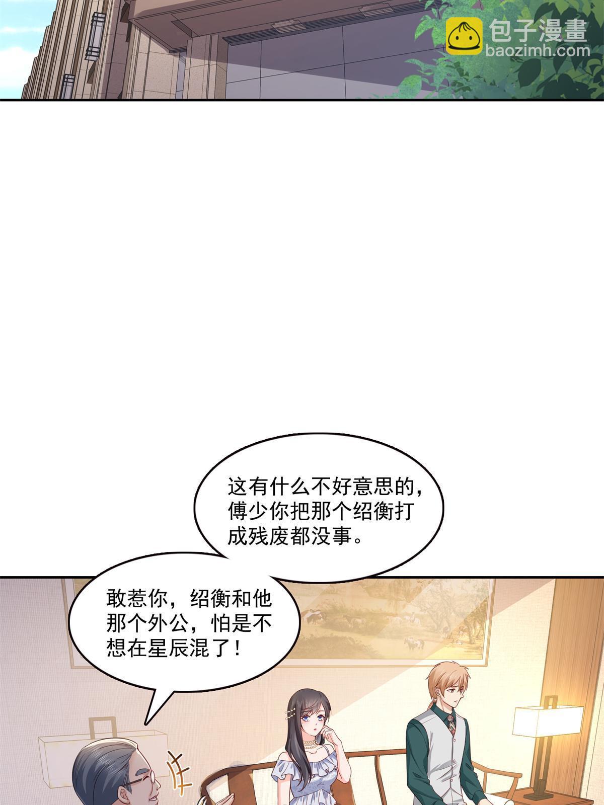 恰似寒光遇驕陽 - 第384話 週年慶開始(1/2) - 5