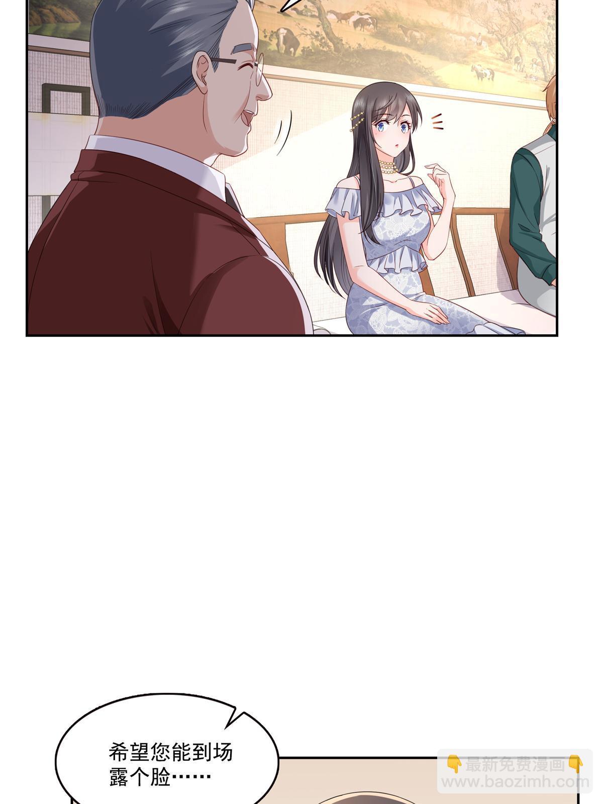 恰似寒光遇驕陽 - 第384話 週年慶開始(1/2) - 7