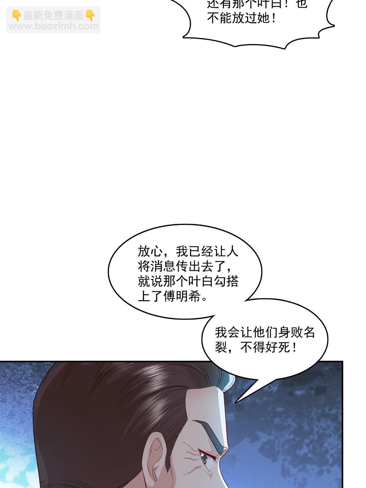 恰似寒光遇驕陽 - 第384話 週年慶開始(1/2) - 7