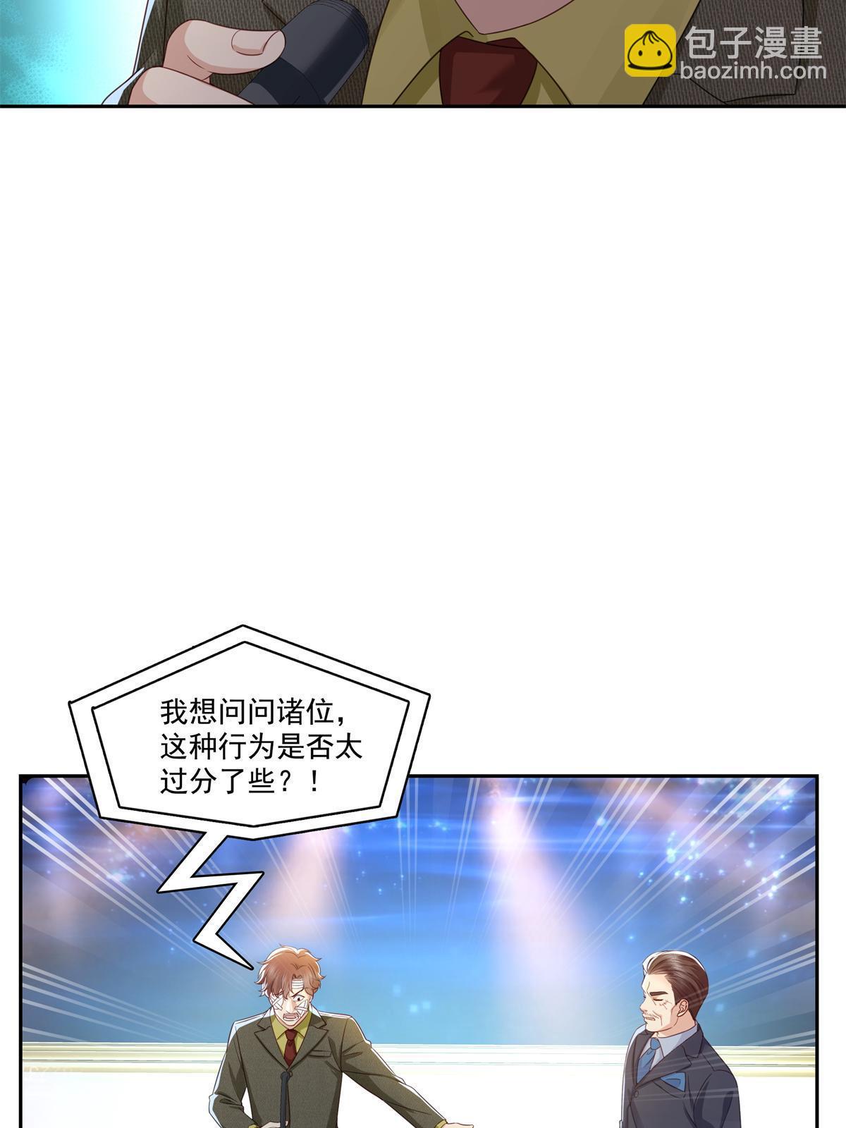 恰似寒光遇驕陽 - 第384話 週年慶開始(1/2) - 8