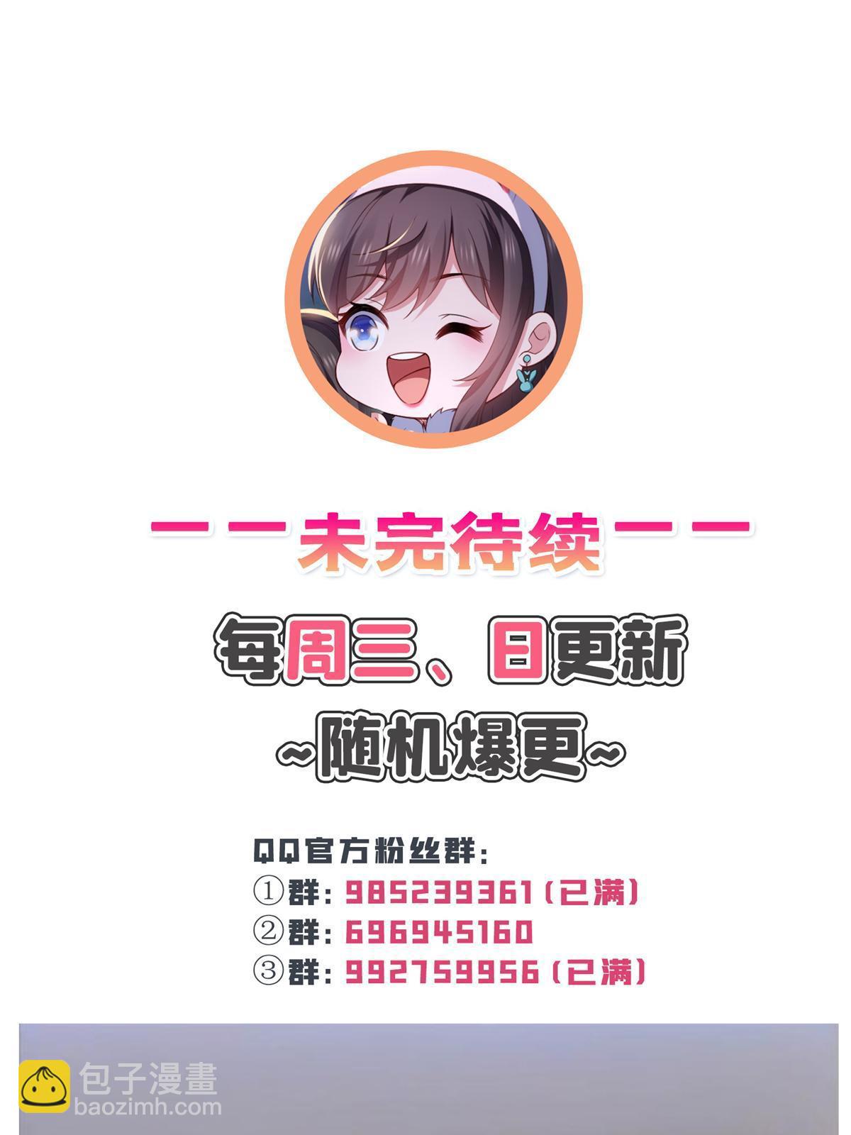 恰似寒光遇驕陽 - 第384話 週年慶開始(2/2) - 1