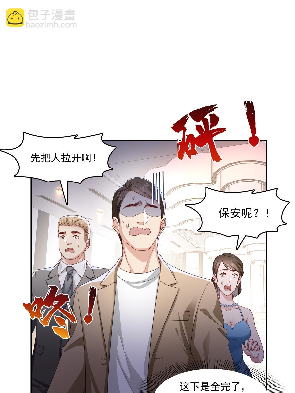 恰似寒光遇驕陽 - 第384話 週年慶開始(1/2) - 1