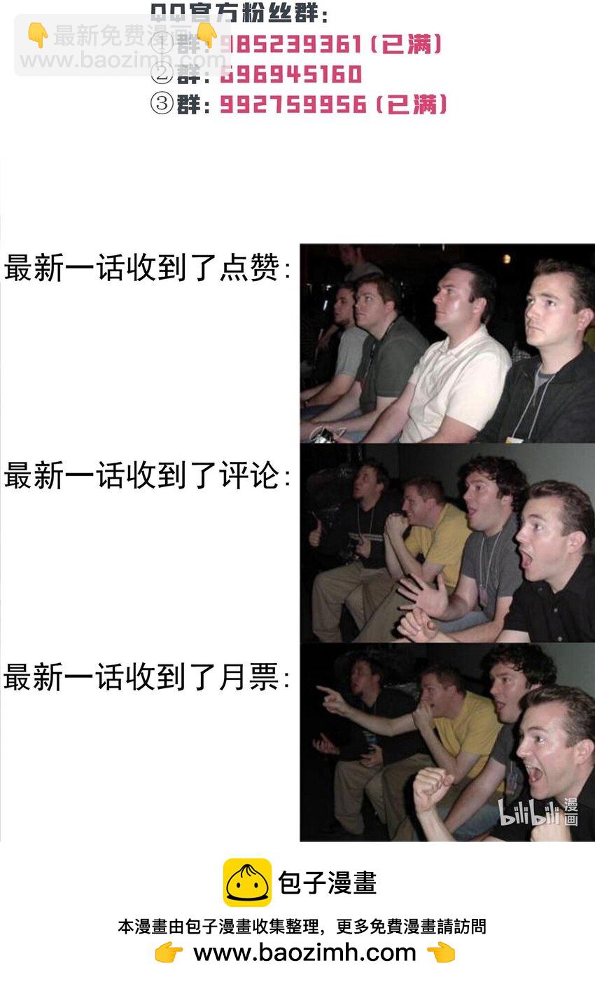 恰似寒光遇驕陽 - 396 司家七爺 - 5