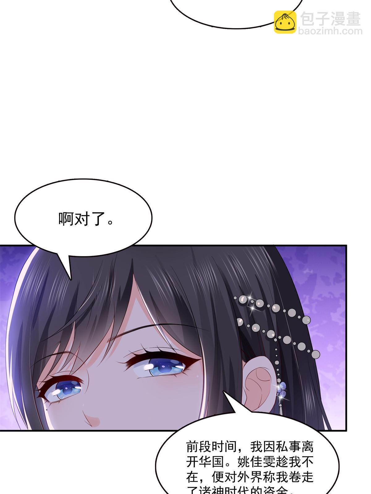 恰似寒光遇驕陽 - 第386話 這可真是一出好戲呀(1/2) - 5