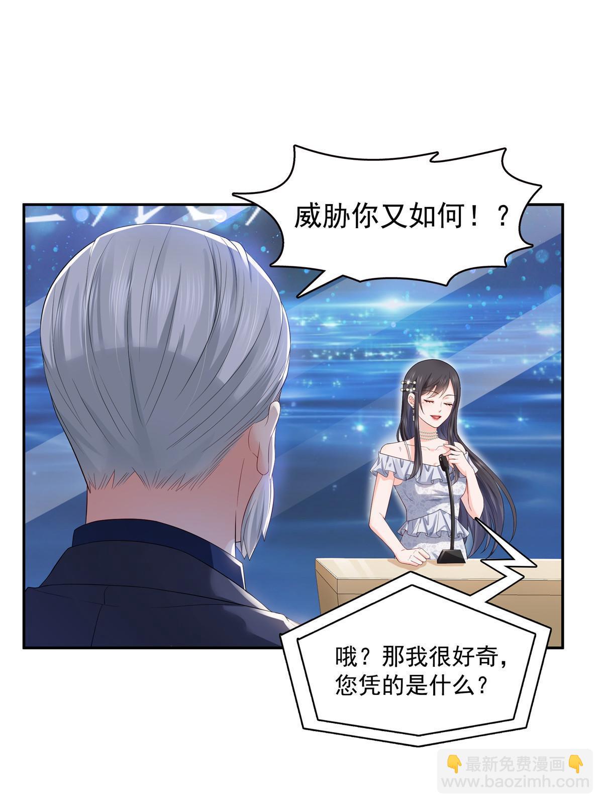 恰似寒光遇驕陽 - 第386話 這可真是一出好戲呀(1/2) - 3