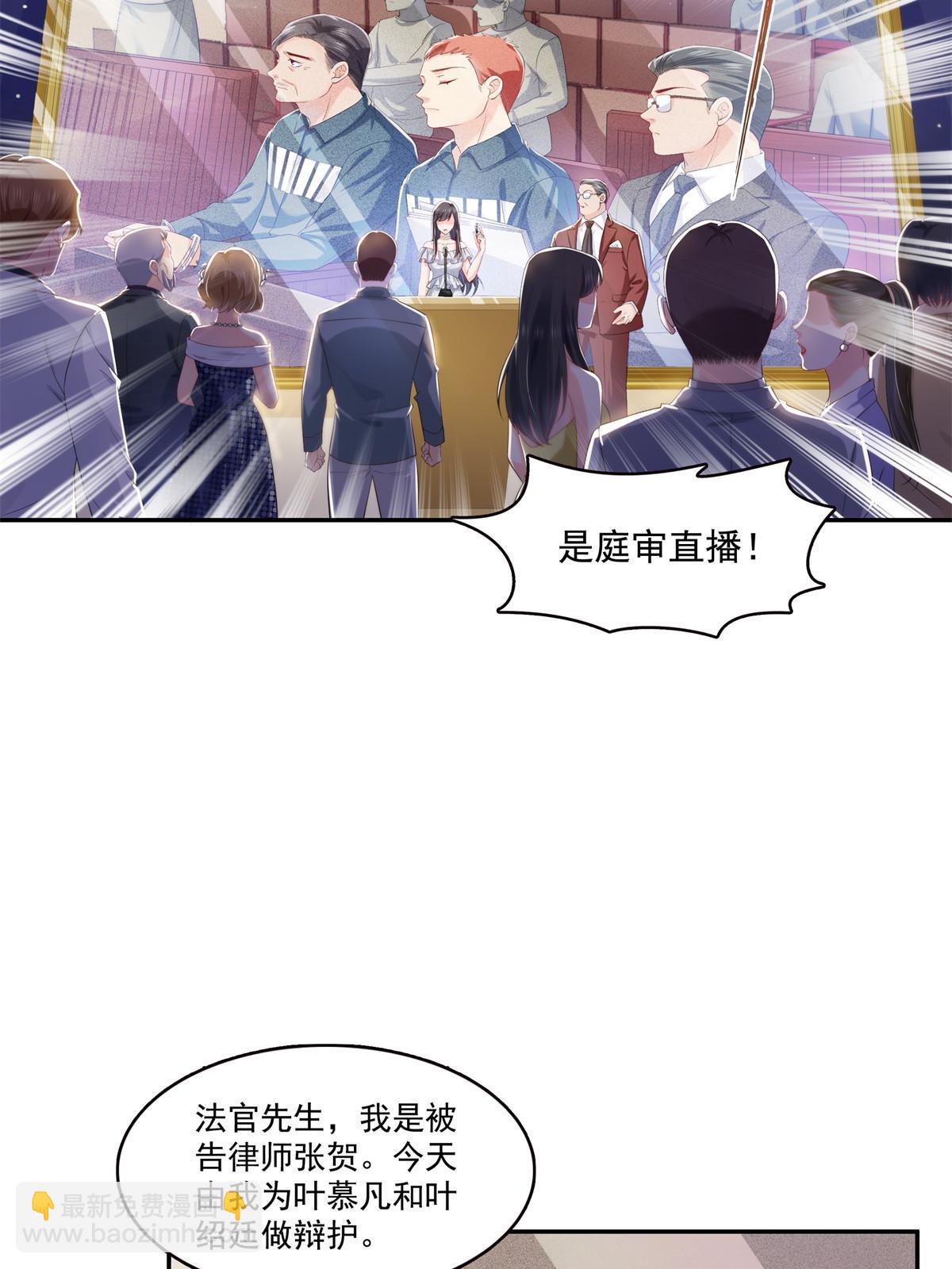 恰似寒光遇驕陽 - 第386話 這可真是一出好戲呀(1/2) - 2