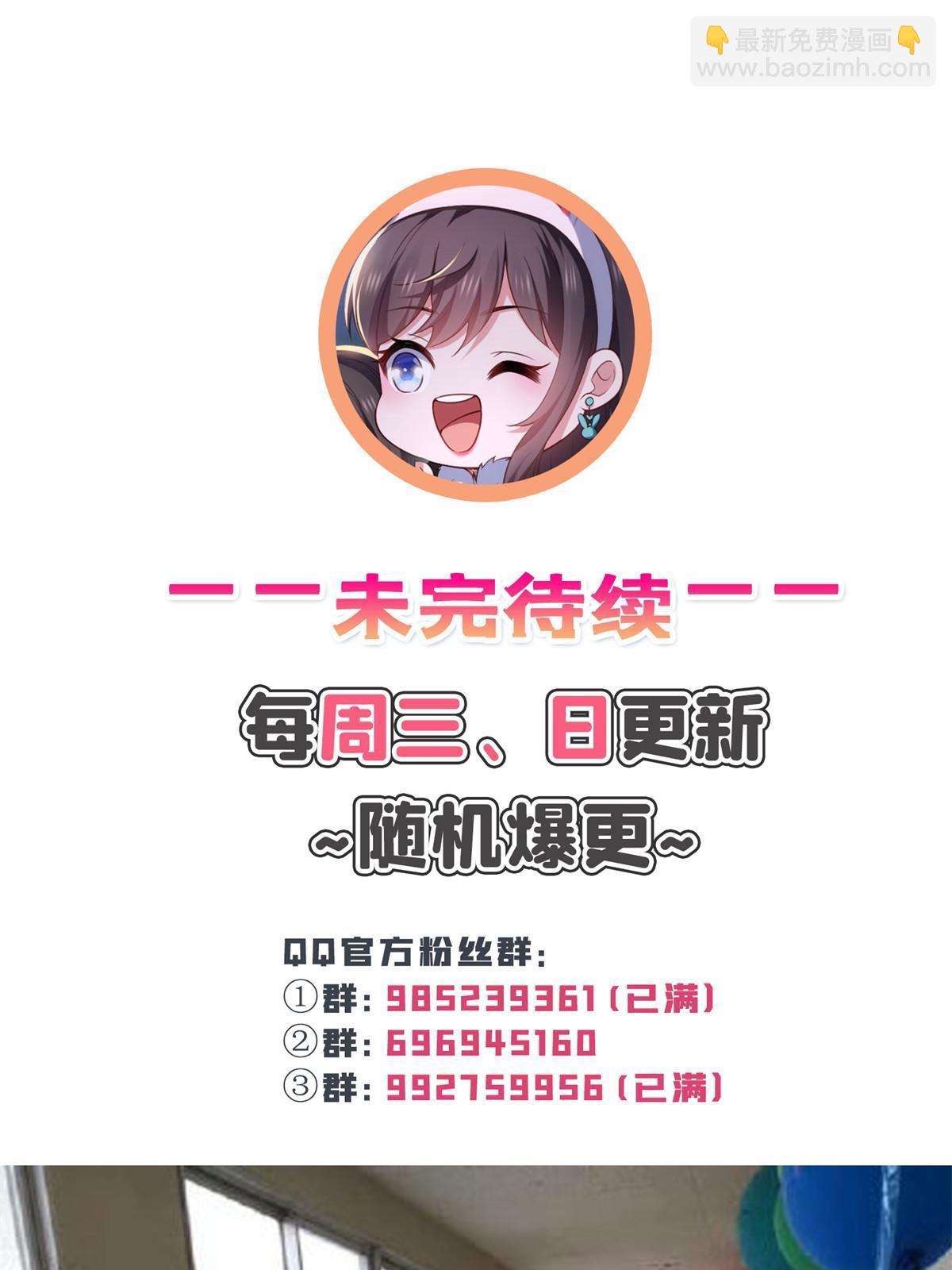 恰似寒光遇驕陽 - 第386話 這可真是一出好戲呀(2/2) - 1