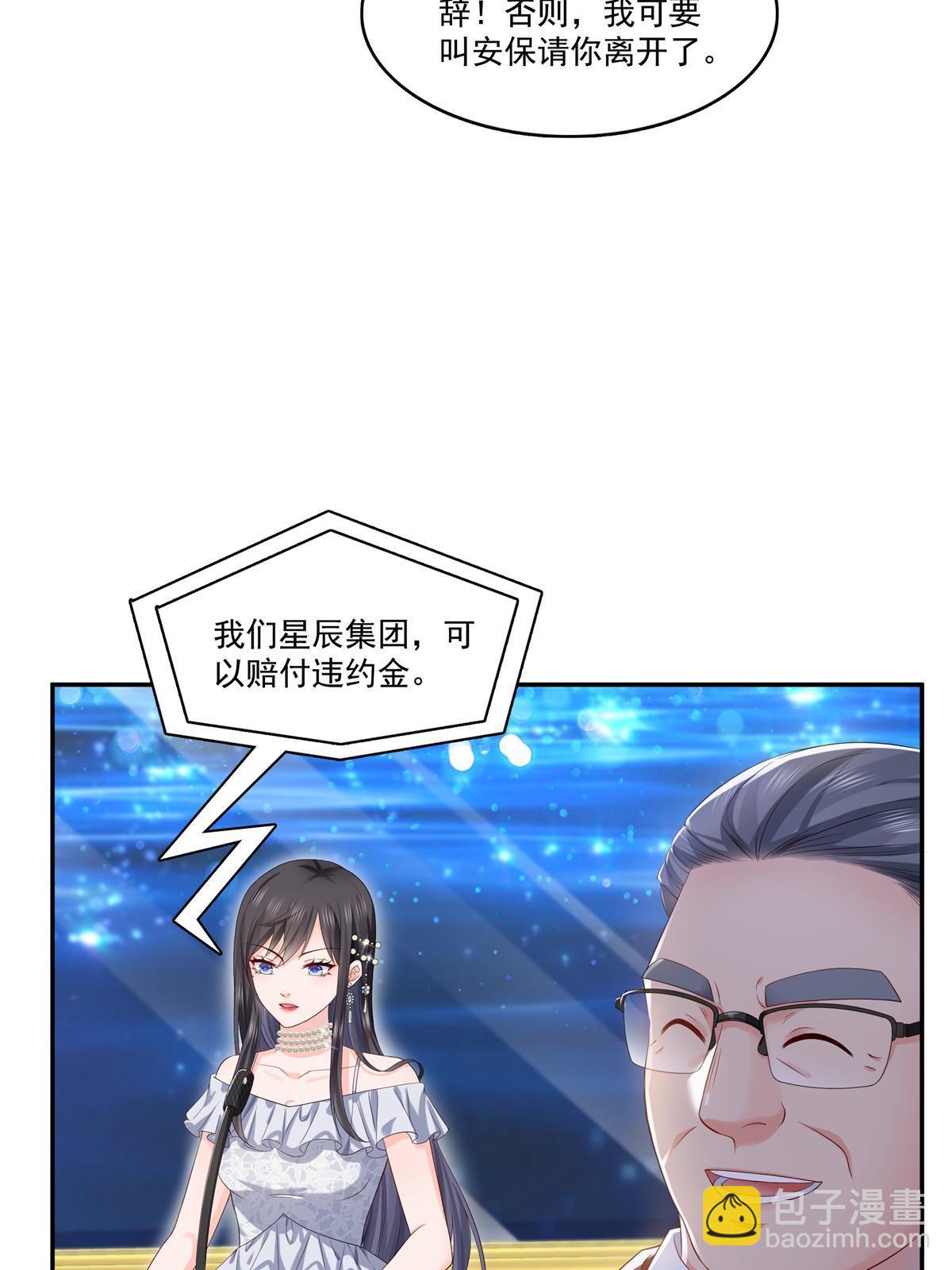 恰似寒光遇驕陽 - 第386話 這可真是一出好戲呀(1/2) - 1