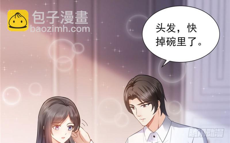 恰似寒光遇驕陽 - 第四話 被她糟蹋了(2/4) - 6