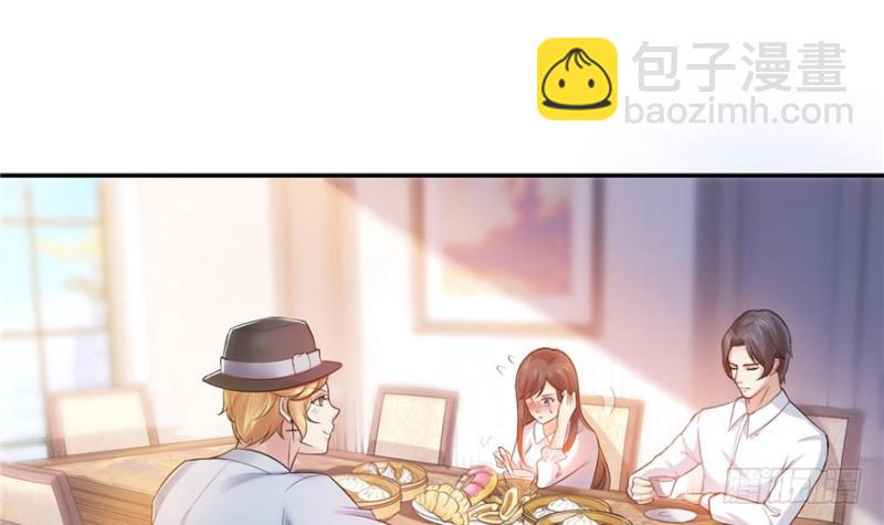 恰似寒光遇驕陽 - 第四話 被她糟蹋了(3/4) - 2