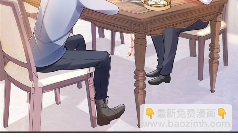 恰似寒光遇驕陽 - 第四話 被她糟蹋了(3/4) - 3