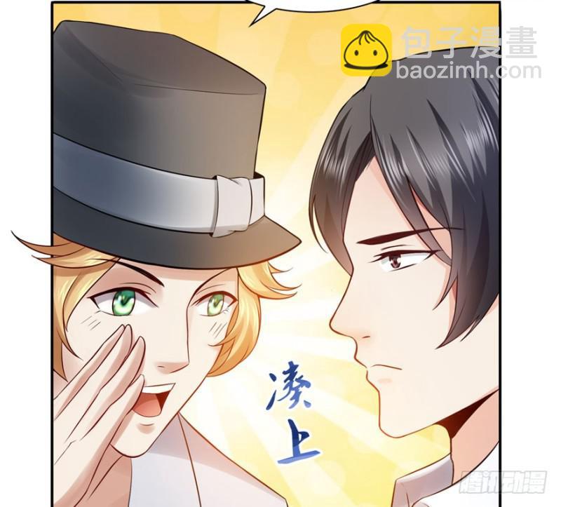 恰似寒光遇驕陽 - 第四話 被她糟蹋了(3/4) - 5