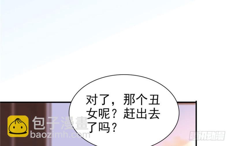 恰似寒光遇驕陽 - 第四話 被她糟蹋了(3/4) - 3