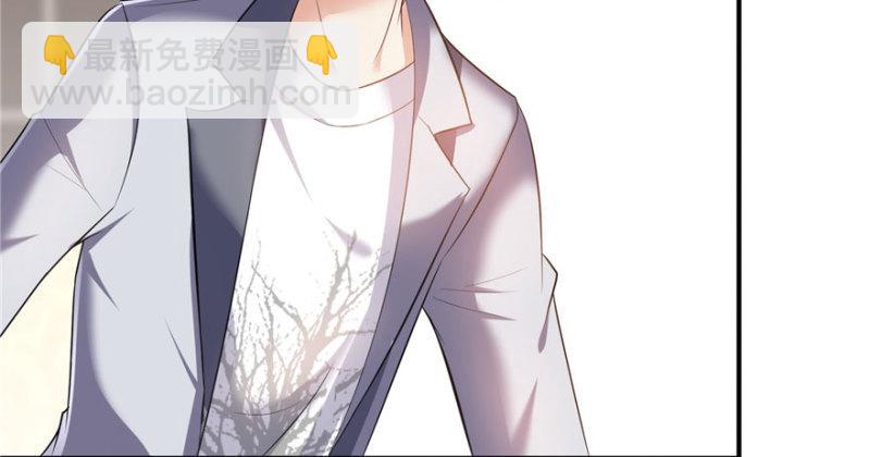 恰似寒光遇驕陽 - 第四話 被她糟蹋了(3/4) - 5