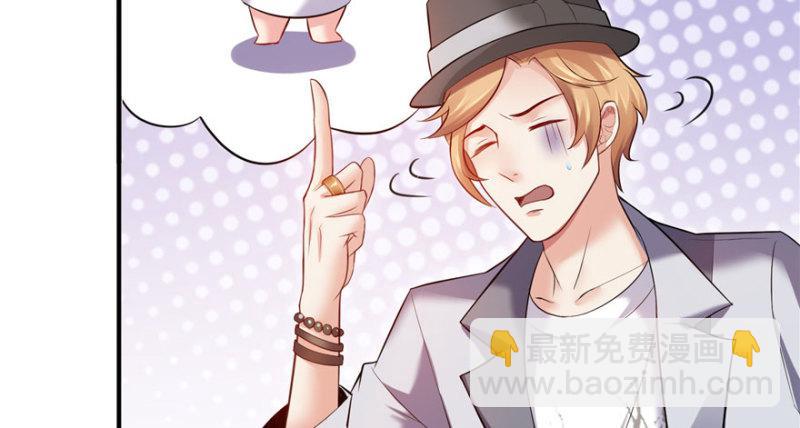 恰似寒光遇驕陽 - 第四話 被她糟蹋了(3/4) - 3