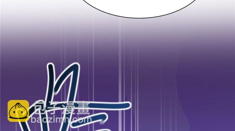 恰似寒光遇驕陽 - 第四話 被她糟蹋了(3/4) - 5