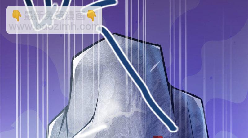 恰似寒光遇驕陽 - 第四話 被她糟蹋了(3/4) - 6