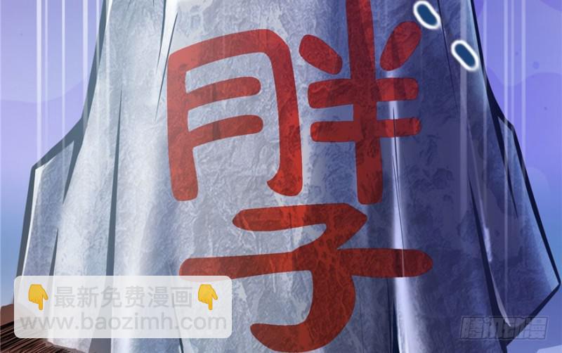 恰似寒光遇驕陽 - 第四話 被她糟蹋了(3/4) - 7