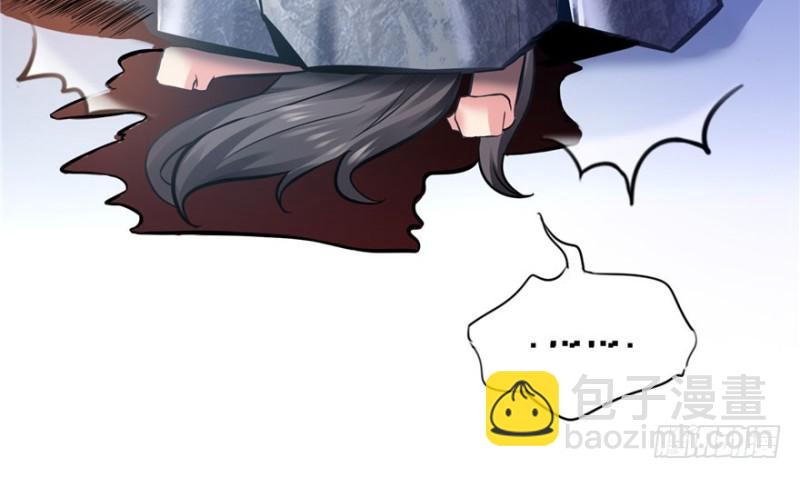 恰似寒光遇驕陽 - 第四話 被她糟蹋了(3/4) - 8