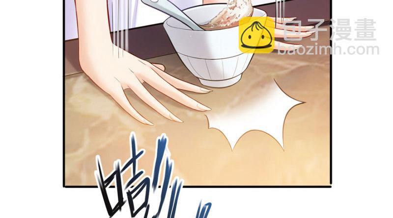 恰似寒光遇驕陽 - 第四話 被她糟蹋了(3/4) - 3