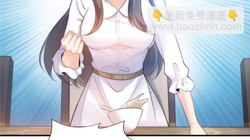 恰似寒光遇驕陽 - 第四話 被她糟蹋了(3/4) - 6