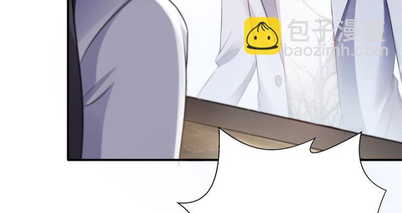 恰似寒光遇驕陽 - 第四話 被她糟蹋了(3/4) - 2