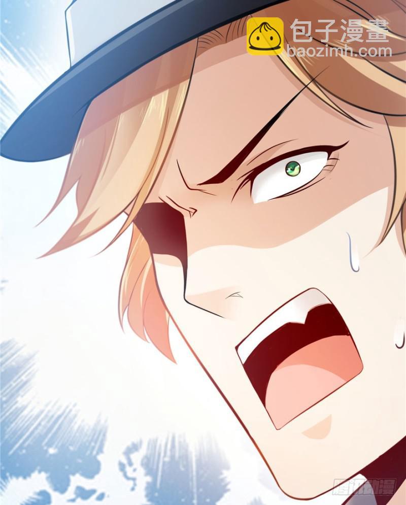 恰似寒光遇驕陽 - 第四話 被她糟蹋了(3/4) - 5