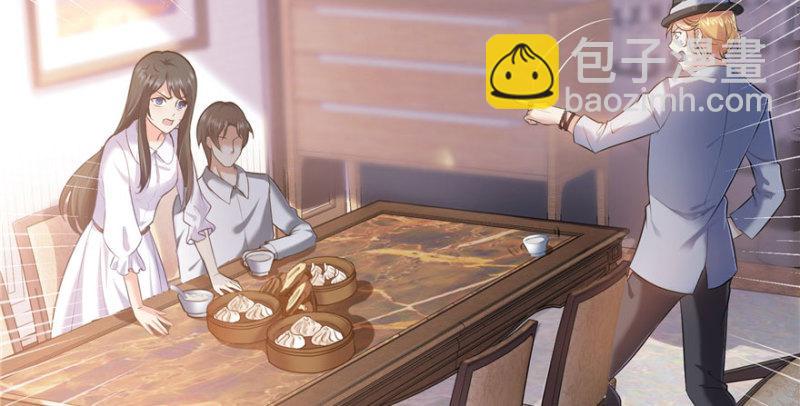 恰似寒光遇驕陽 - 第四話 被她糟蹋了(3/4) - 2