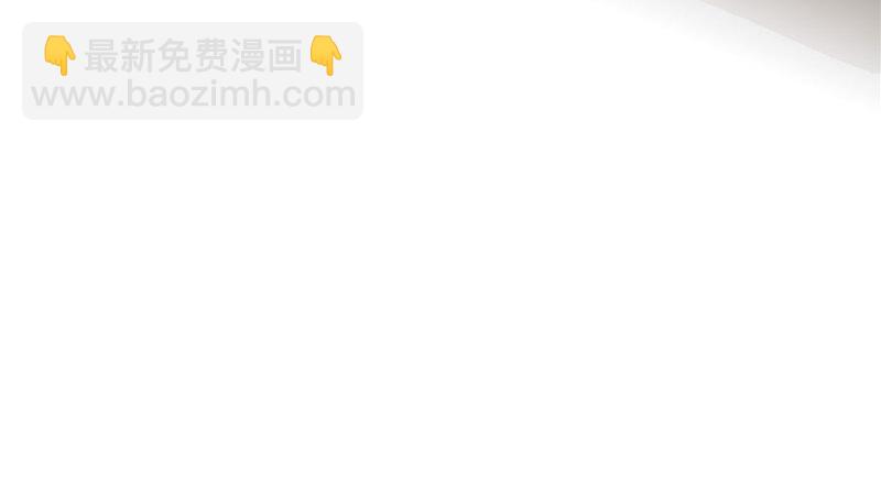 恰似寒光遇驕陽 - 第四話 被她糟蹋了(4/4) - 3