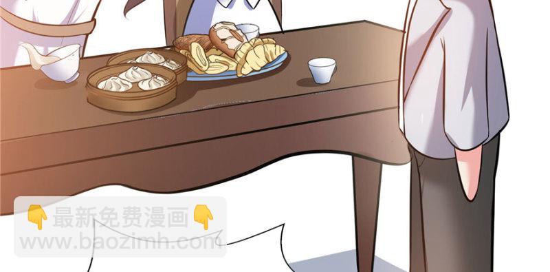 恰似寒光遇驕陽 - 第四話 被她糟蹋了(4/4) - 6