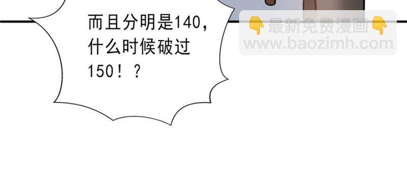 恰似寒光遇驕陽 - 第四話 被她糟蹋了(4/4) - 1