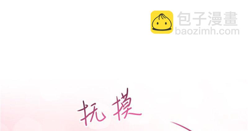 恰似寒光遇驕陽 - 第四話 被她糟蹋了(4/4) - 3