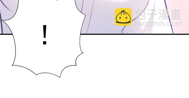 恰似寒光遇驕陽 - 第四話 被她糟蹋了(4/4) - 1