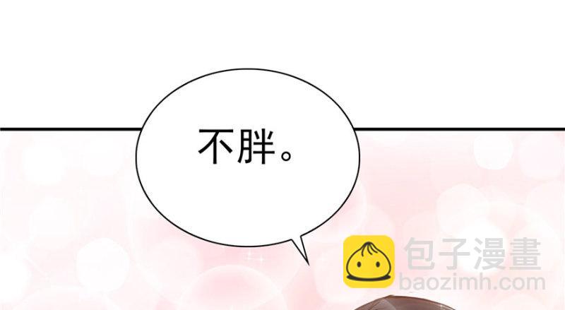 恰似寒光遇驕陽 - 第四話 被她糟蹋了(4/4) - 2