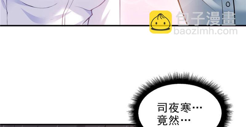 恰似寒光遇驕陽 - 第四話 被她糟蹋了(4/4) - 5