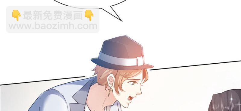 恰似寒光遇驕陽 - 第四話 被她糟蹋了(2/4) - 3