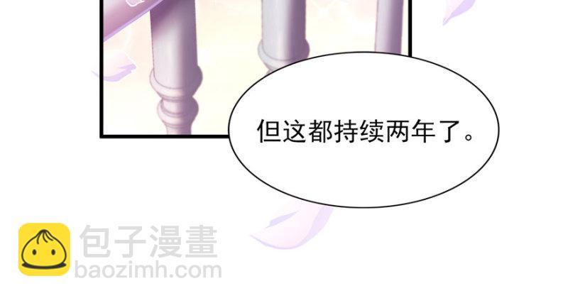 恰似寒光遇驕陽 - 第四話 被她糟蹋了(2/4) - 2