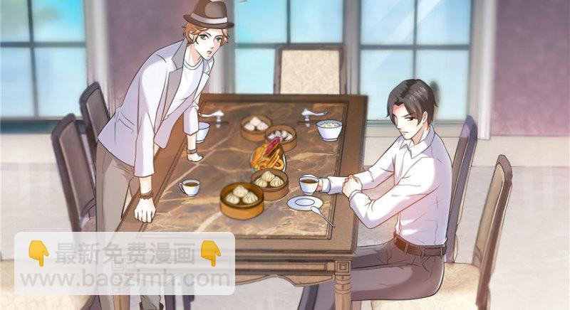 恰似寒光遇驕陽 - 第四話 被她糟蹋了(2/4) - 4