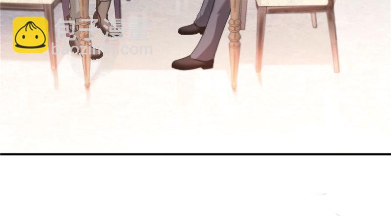 恰似寒光遇驕陽 - 第四話 被她糟蹋了(2/4) - 5