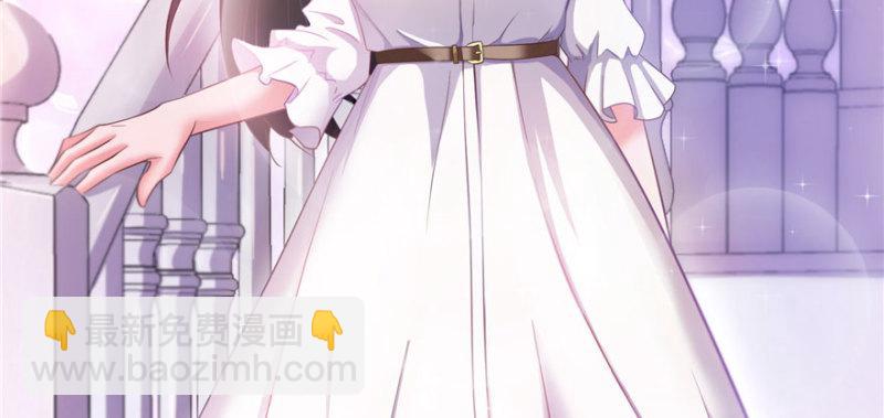 恰似寒光遇驕陽 - 第四話 被她糟蹋了(2/4) - 2