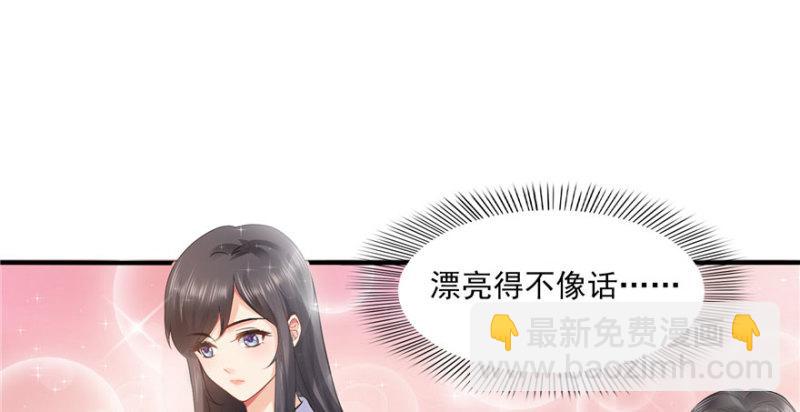 恰似寒光遇驕陽 - 第四話 被她糟蹋了(2/4) - 4