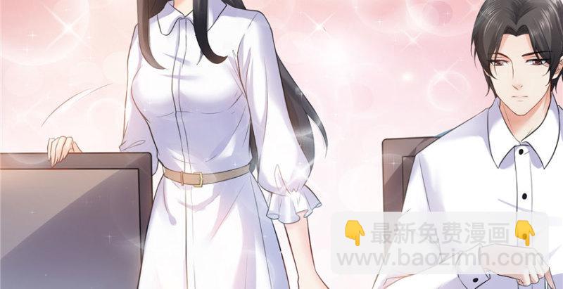 恰似寒光遇驕陽 - 第四話 被她糟蹋了(2/4) - 5