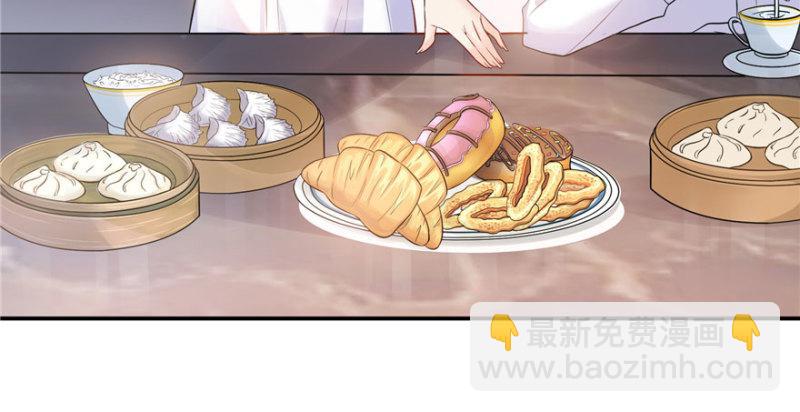 恰似寒光遇驕陽 - 第四話 被她糟蹋了(2/4) - 6