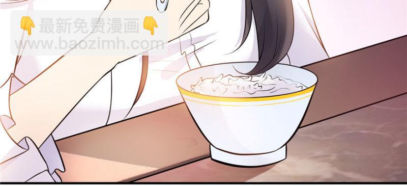 恰似寒光遇驕陽 - 第四話 被她糟蹋了(2/4) - 8